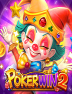50 รับ 100 ถอน ไม่ อั้น joker: เกมสนุกทำกำไรไม่มีขีดจำกัด